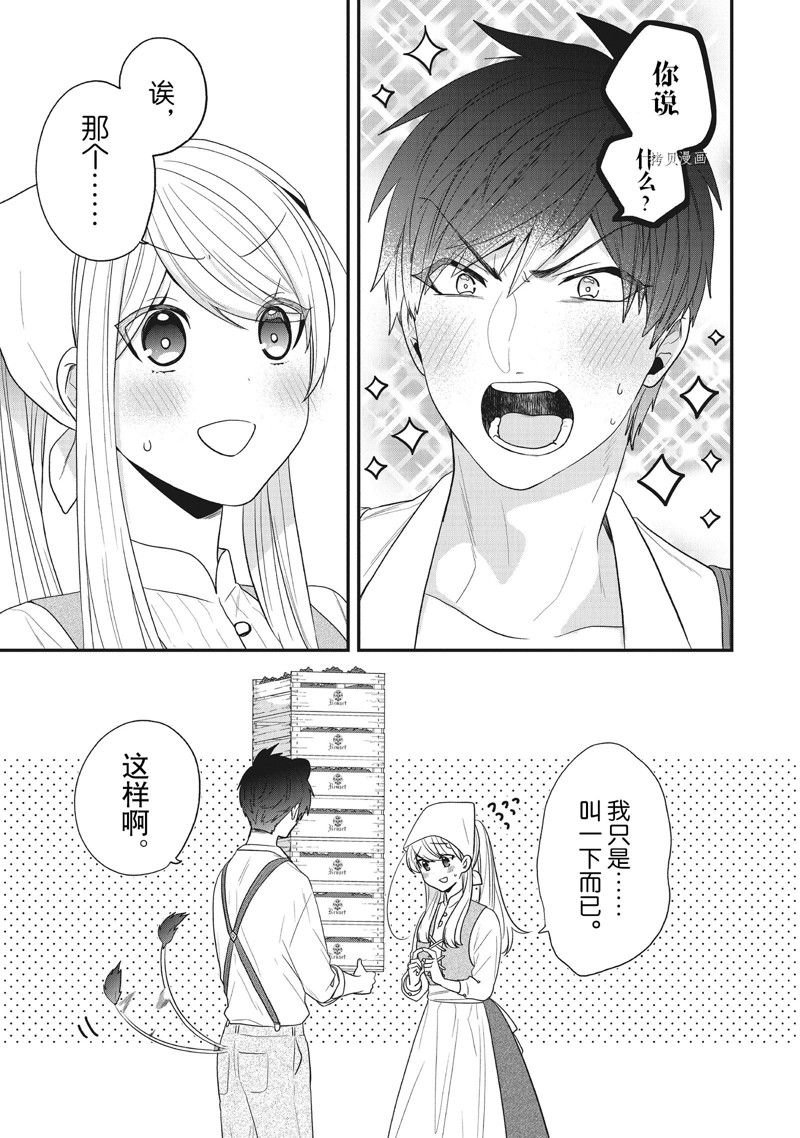 第28话 试看版