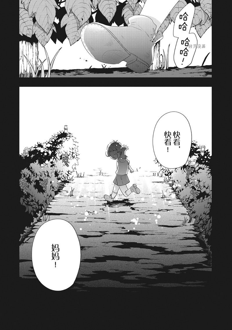 第29话 试看版