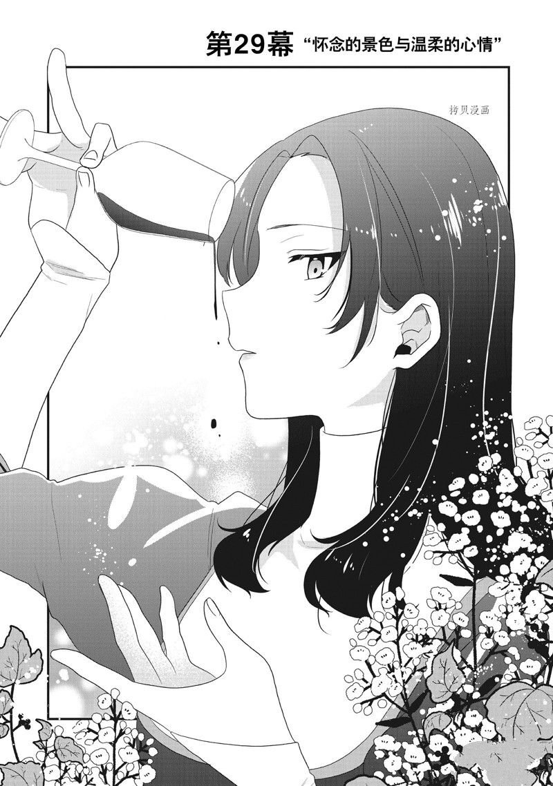 第29话 试看版