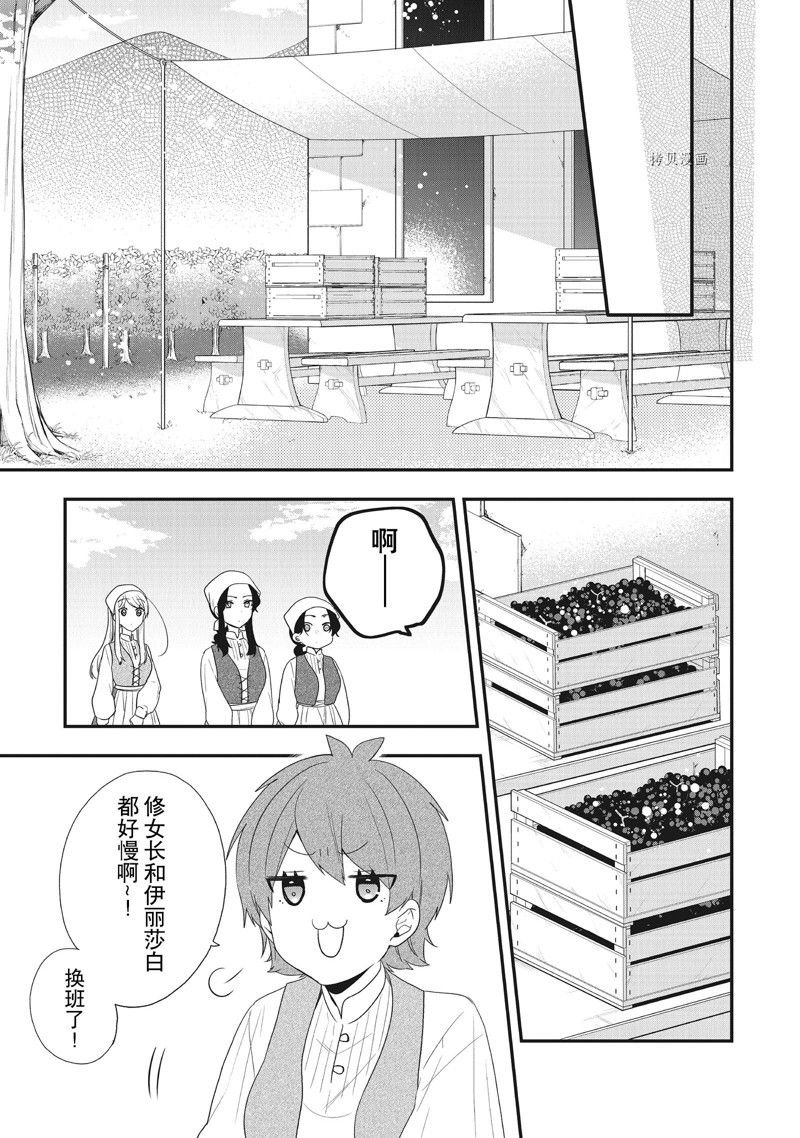 第29话 试看版
