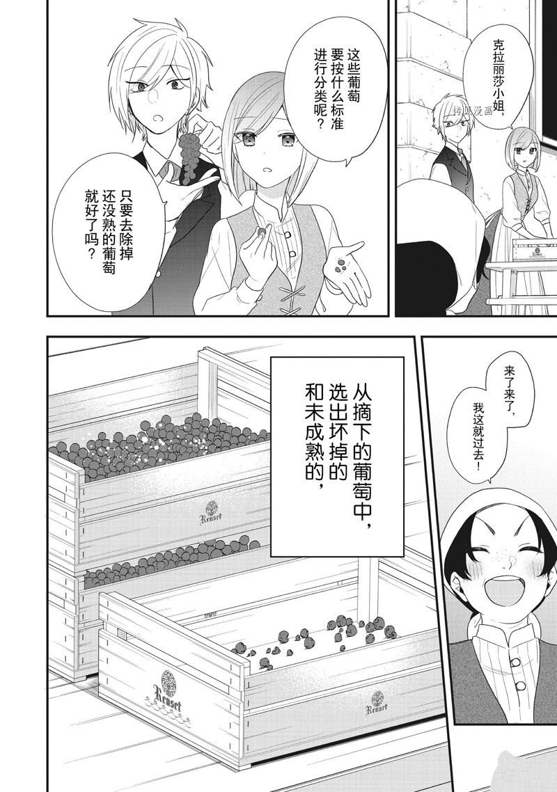 第29话 试看版