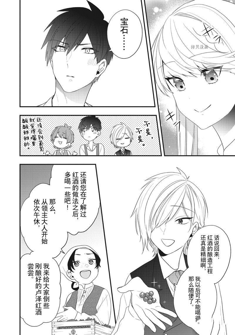 第29话 试看版