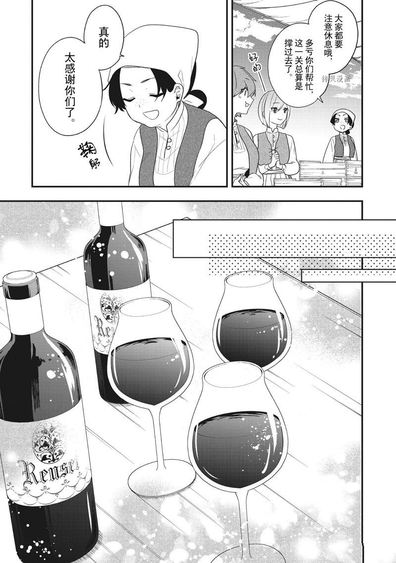 第29话 试看版