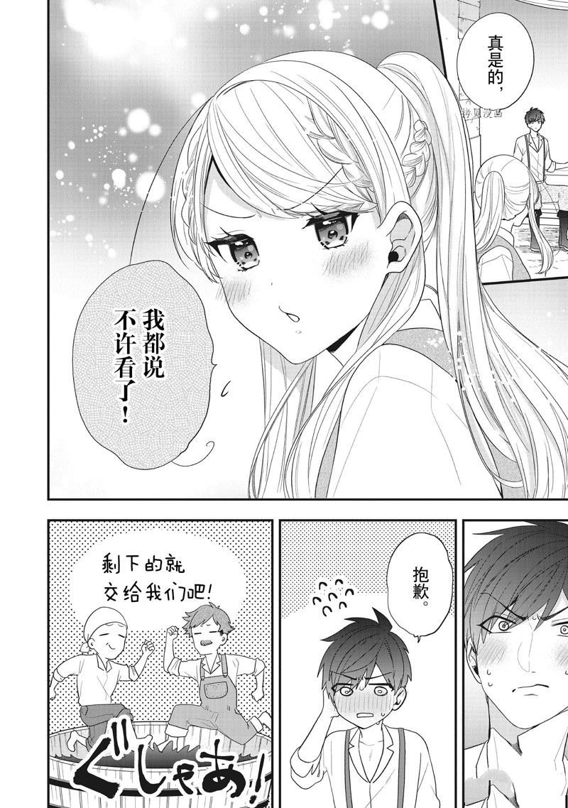 第29话 试看版