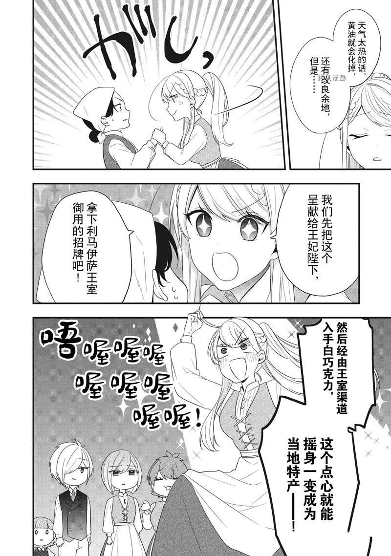 第29话 试看版