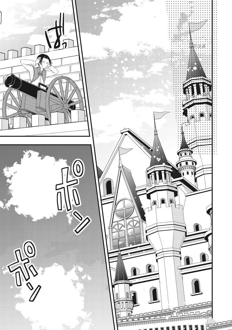 第29话 试看版