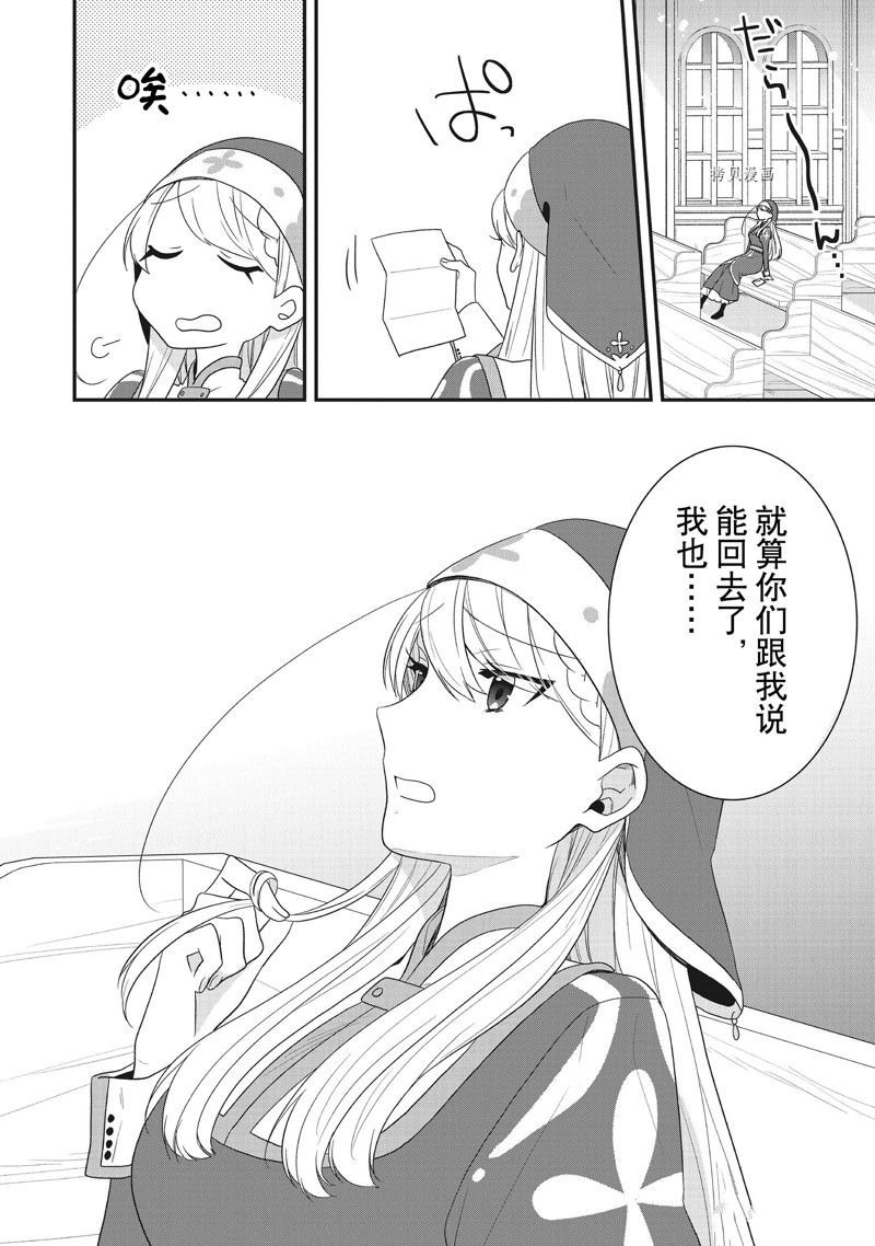 第29话 试看版