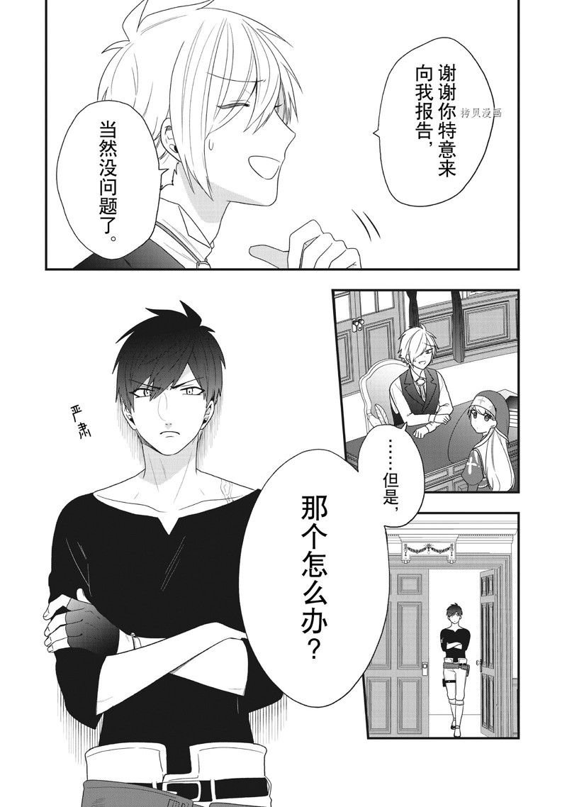 第30话 试看版