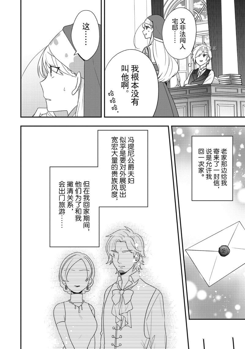 第30话 试看版