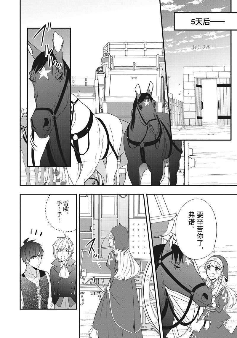 第30话 试看版