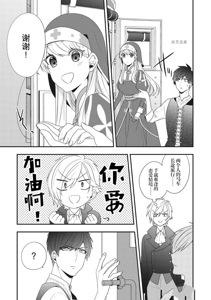 第30话 试看版