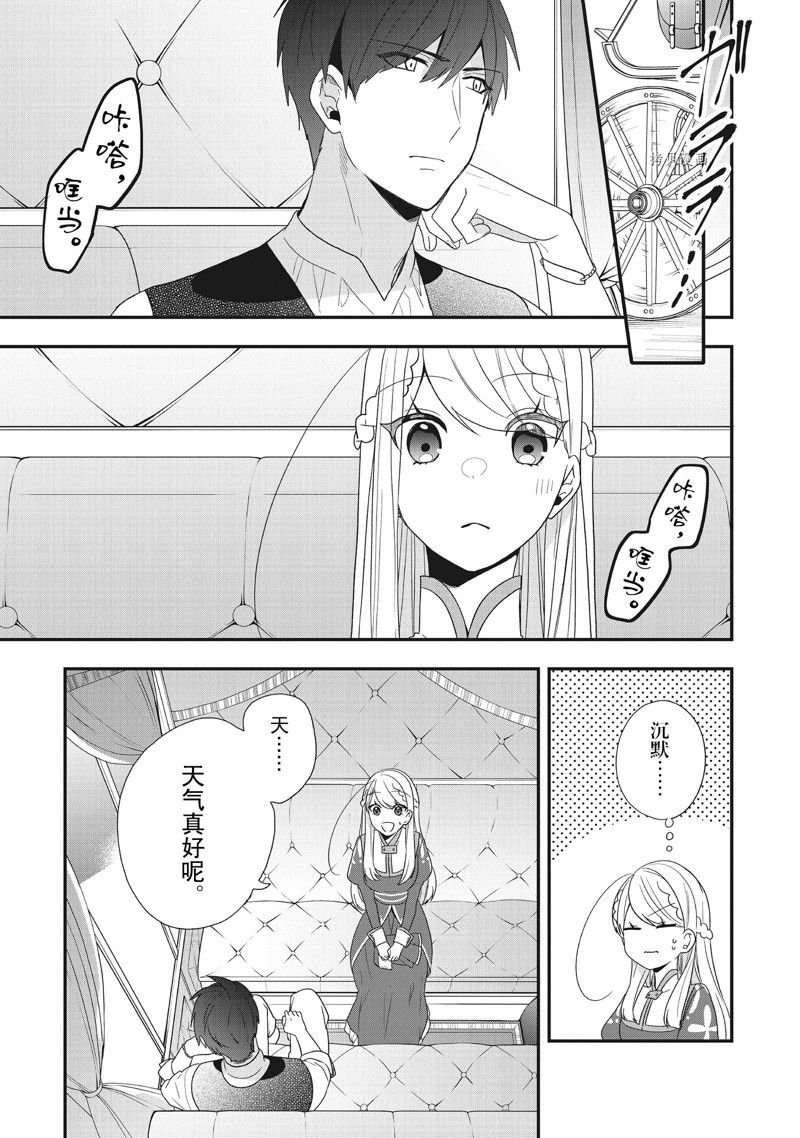 第30话 试看版