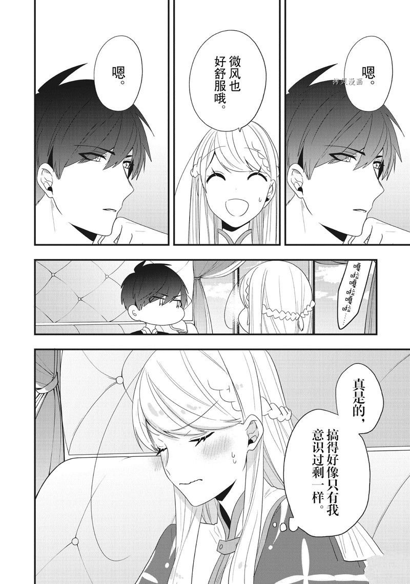 第30话 试看版