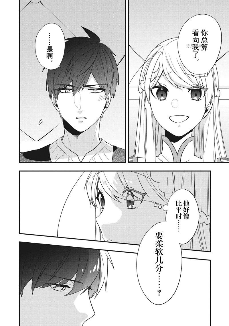 第30话 试看版