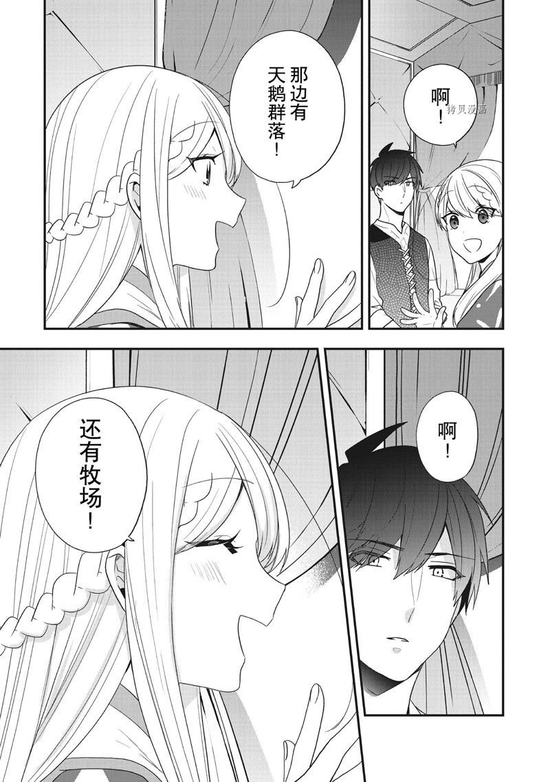 第30话 试看版