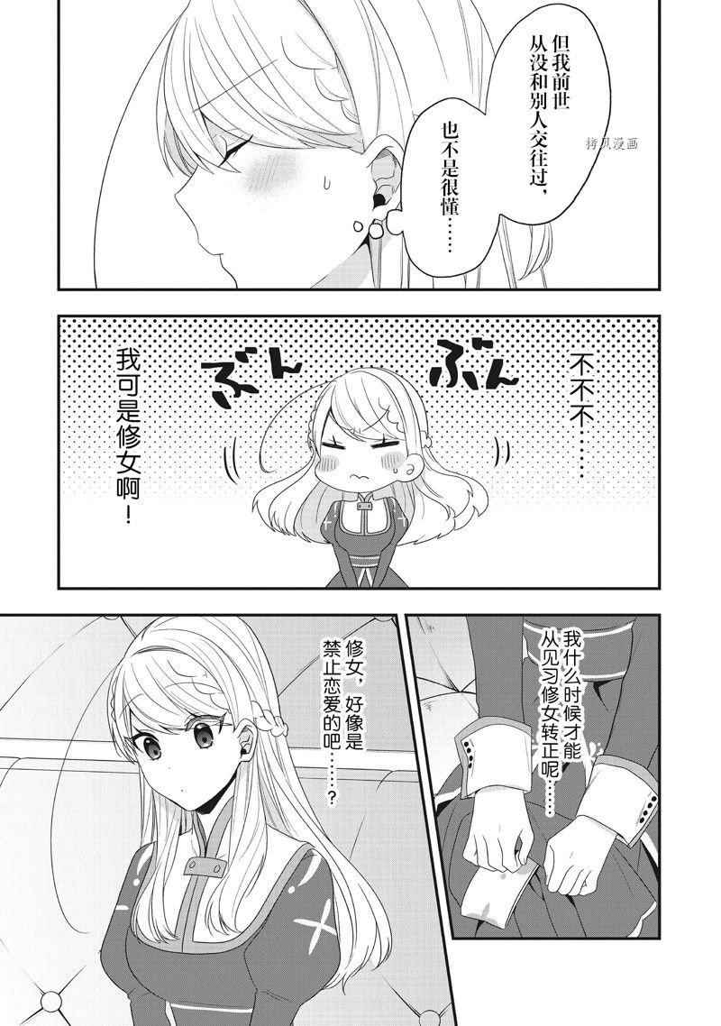 第30话 试看版