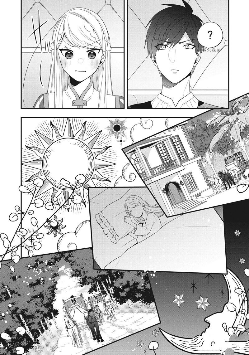 第30话 试看版