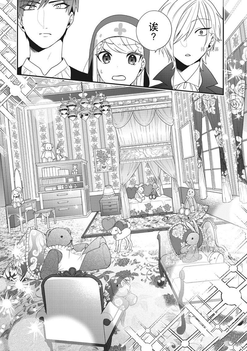 第30话 试看版