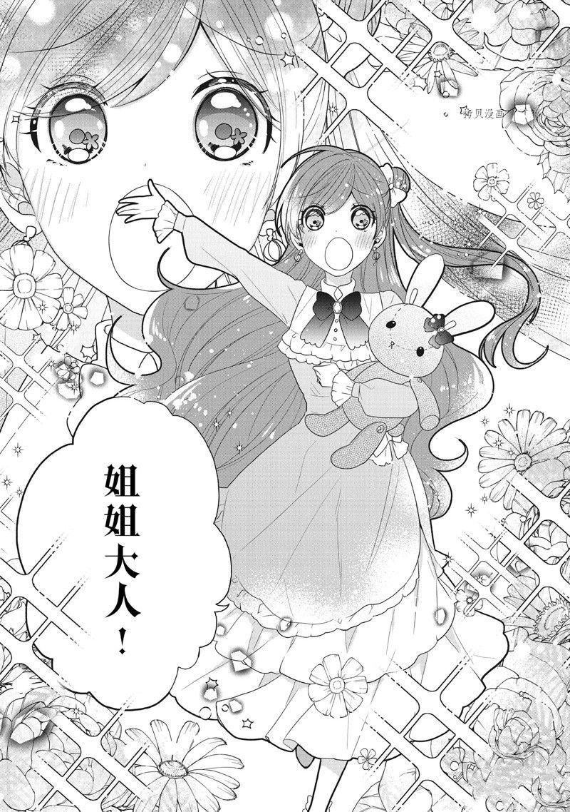 第30话 试看版