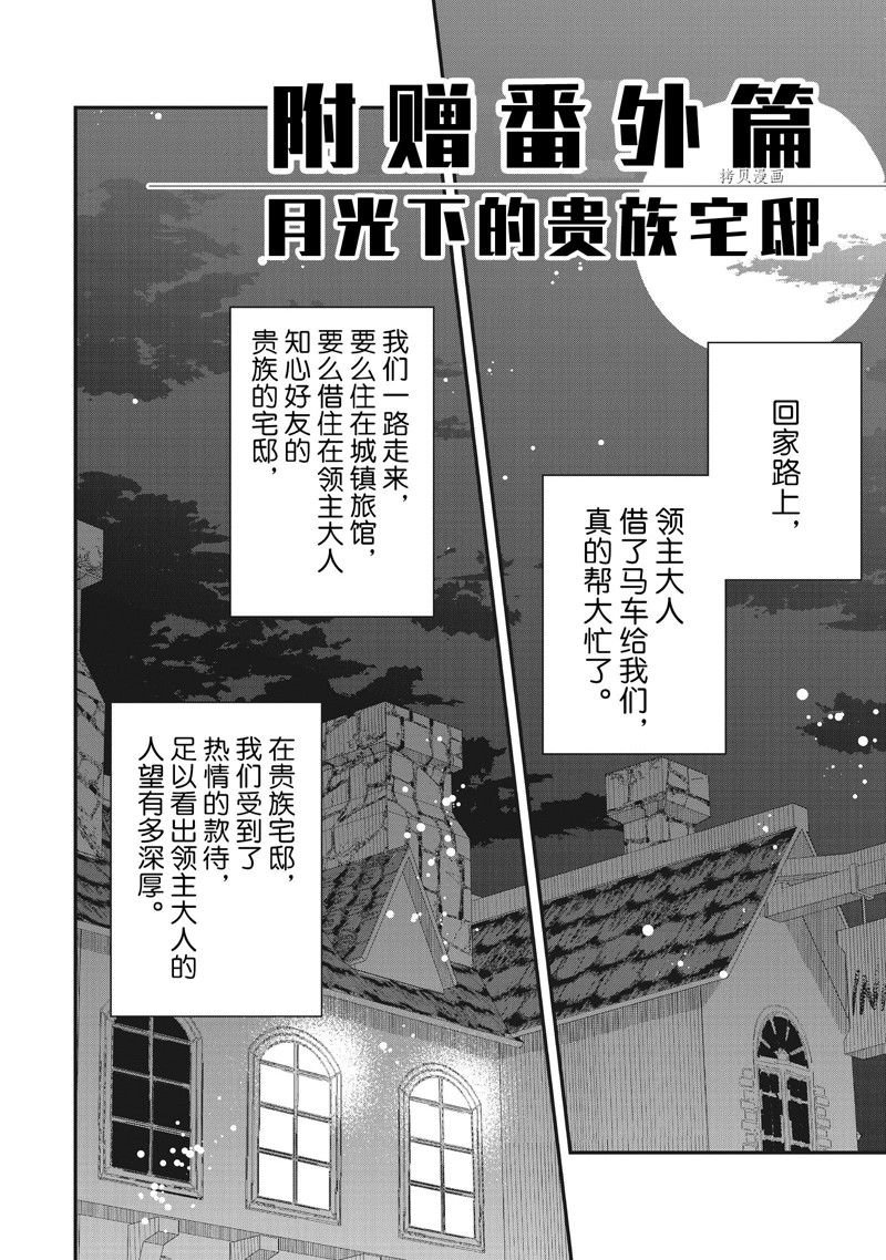 第30话 试看版