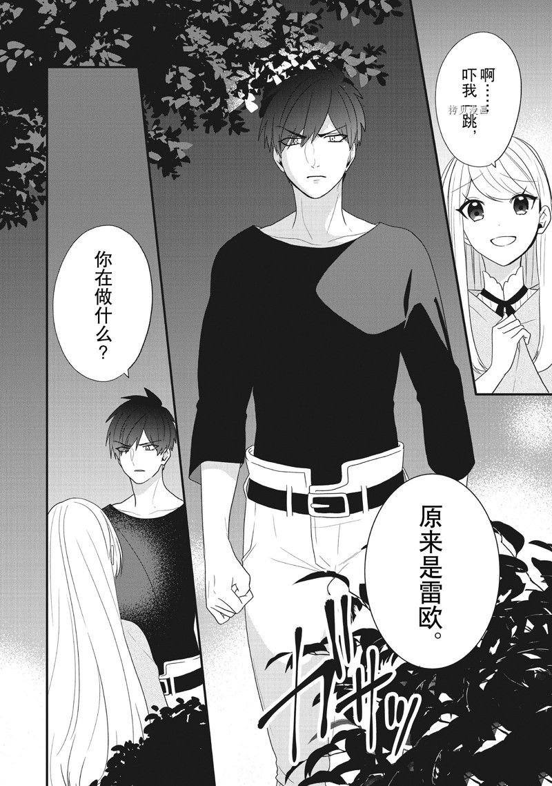 第30话 试看版
