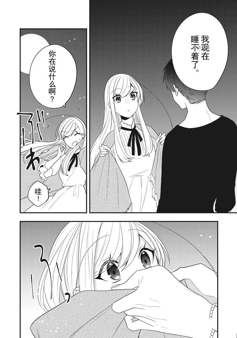 第30话 试看版