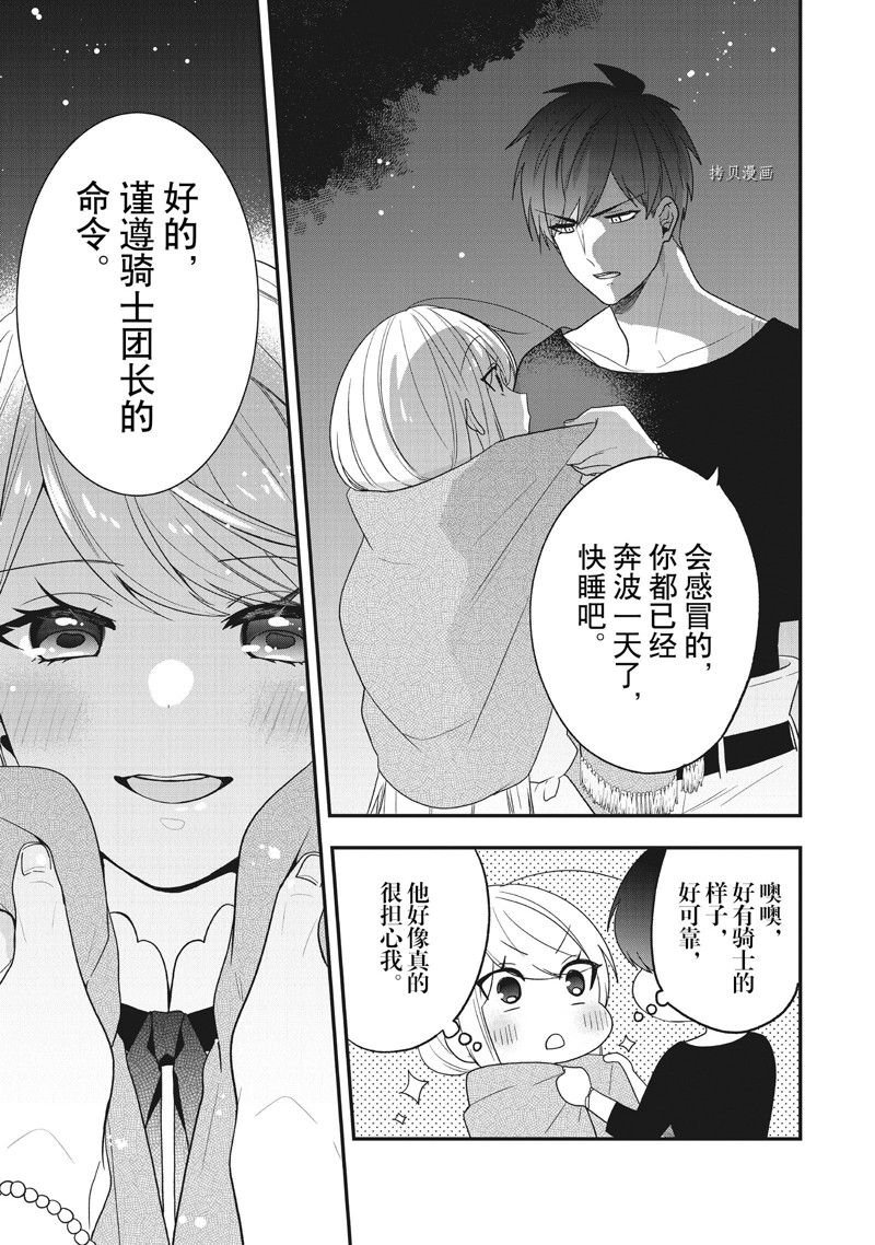 第30话 试看版
