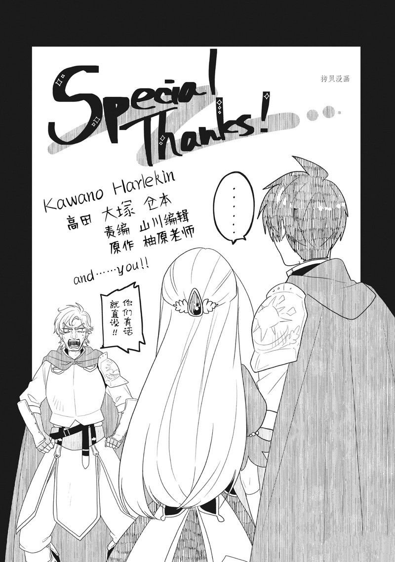 第30话 试看版