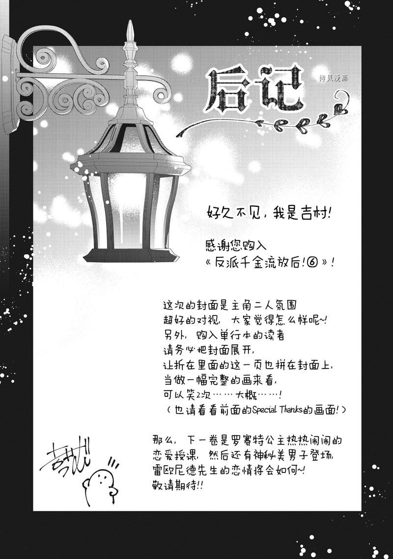 第30话 试看版
