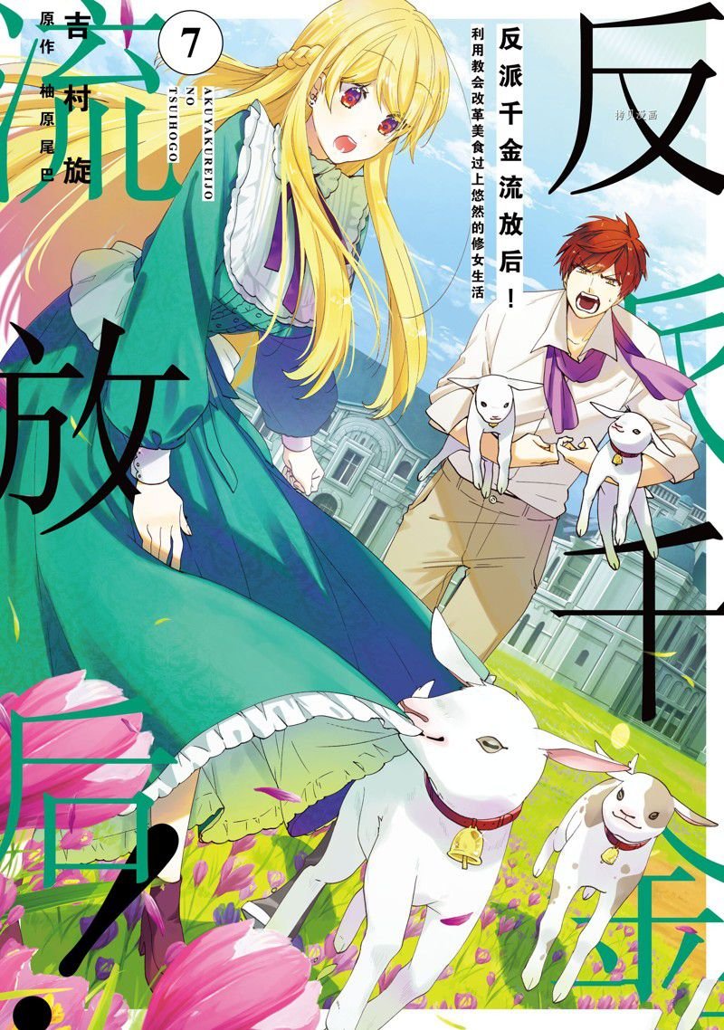 第31话 试看版