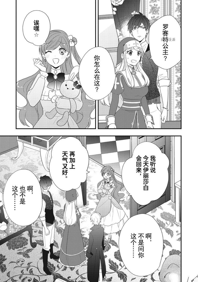 第31话 试看版