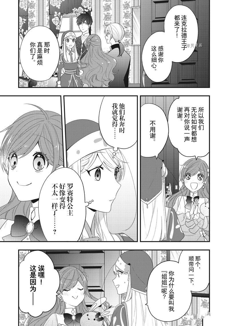 第31话 试看版