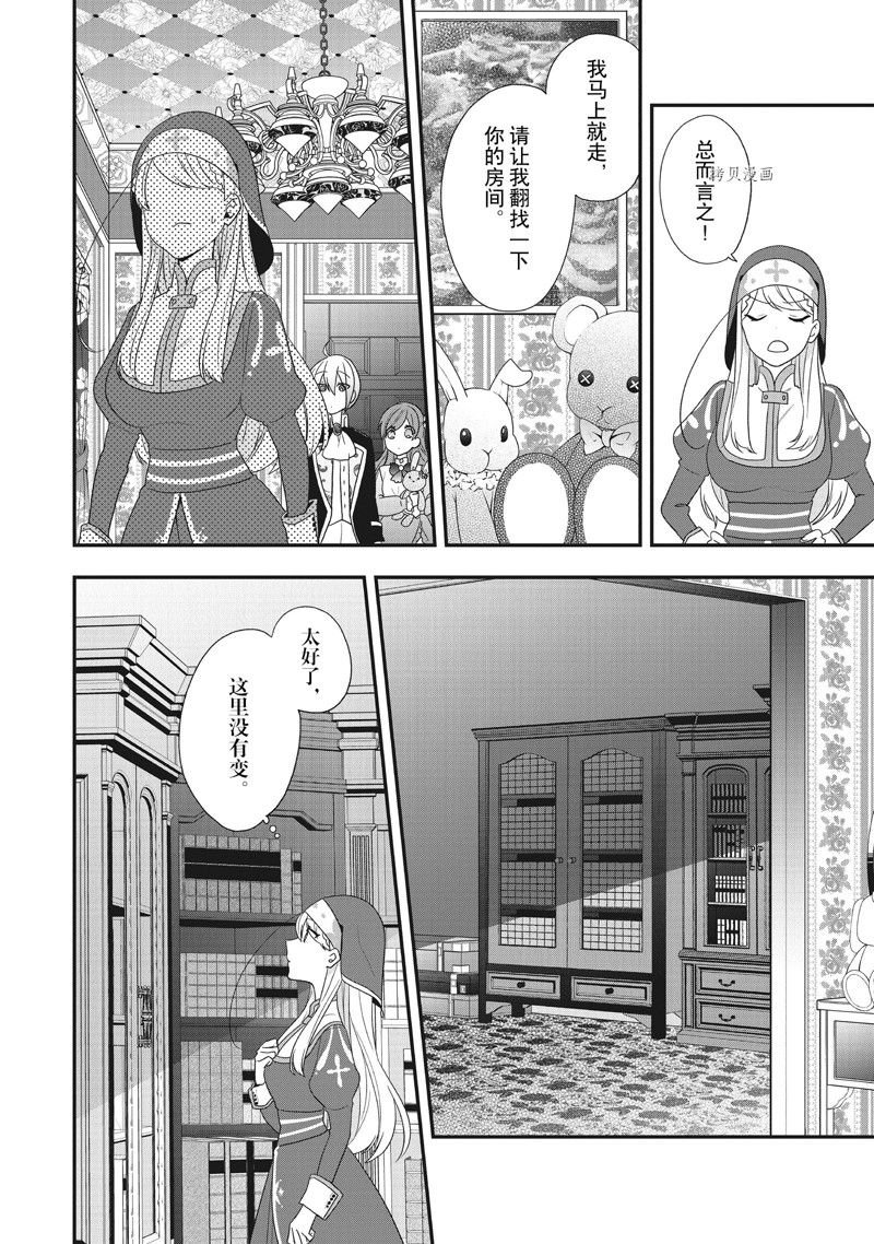 第31话 试看版