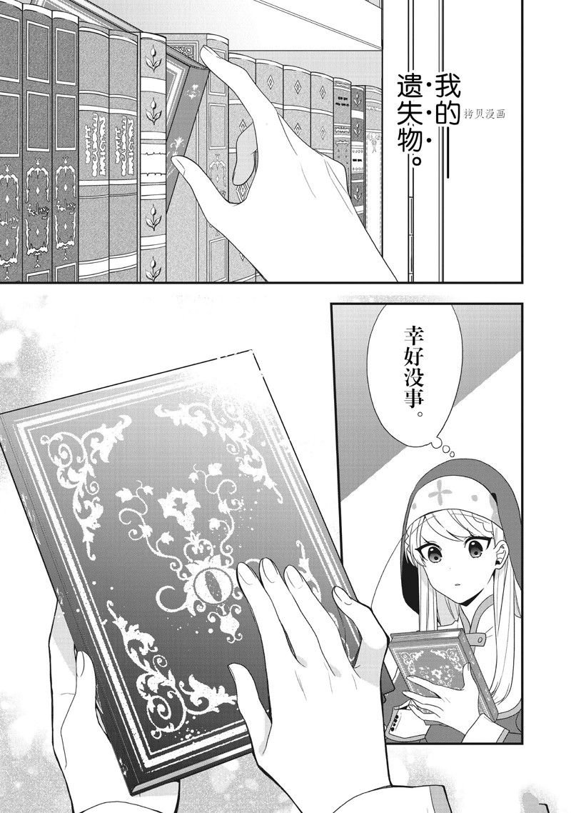 第31话 试看版