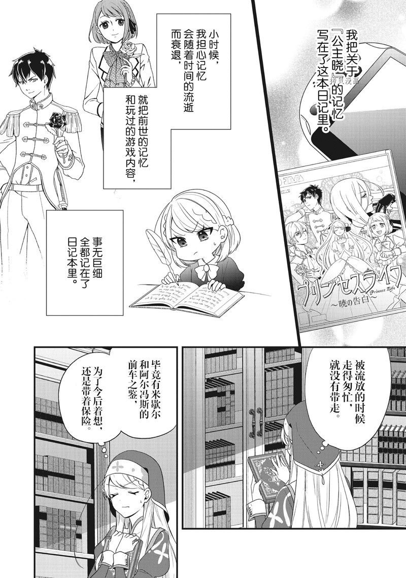 第31话 试看版