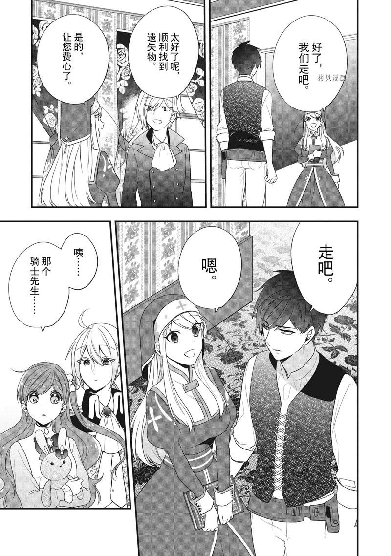 第31话 试看版
