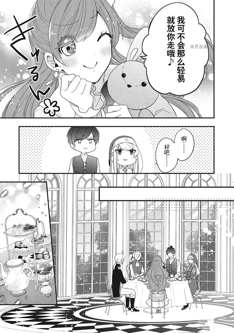 第31话 试看版