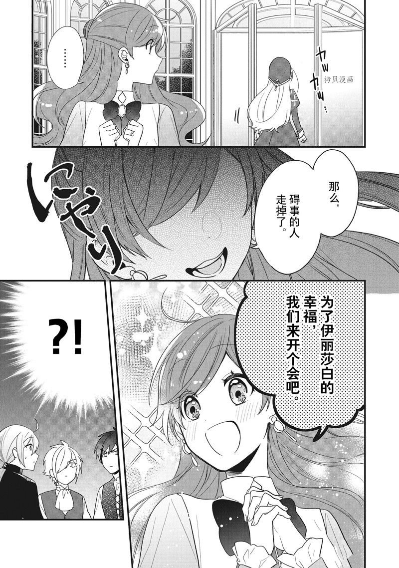 第31话 试看版