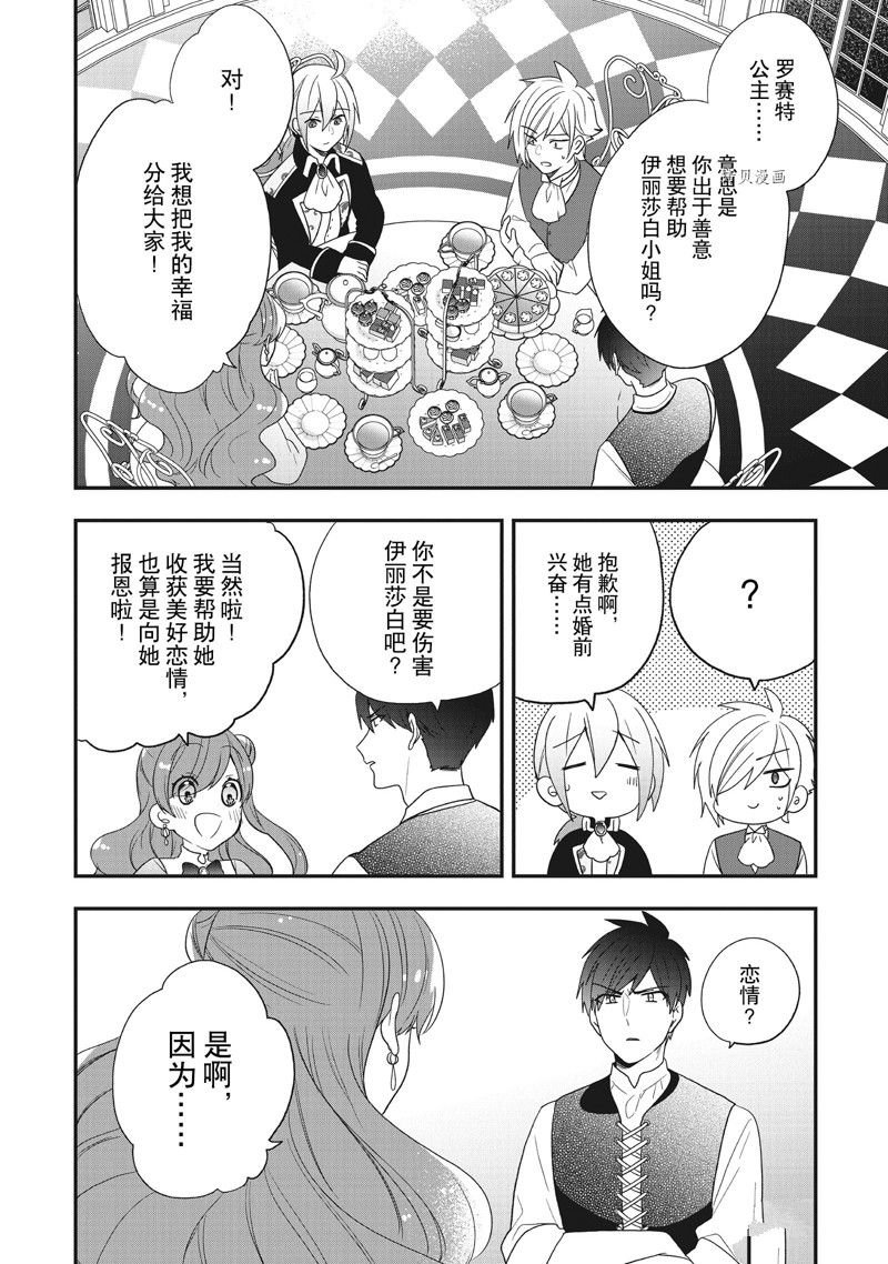 第31话 试看版