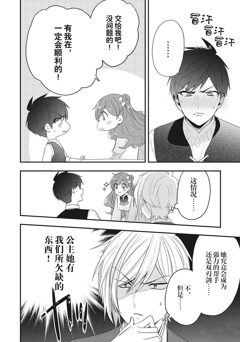 第31话 试看版