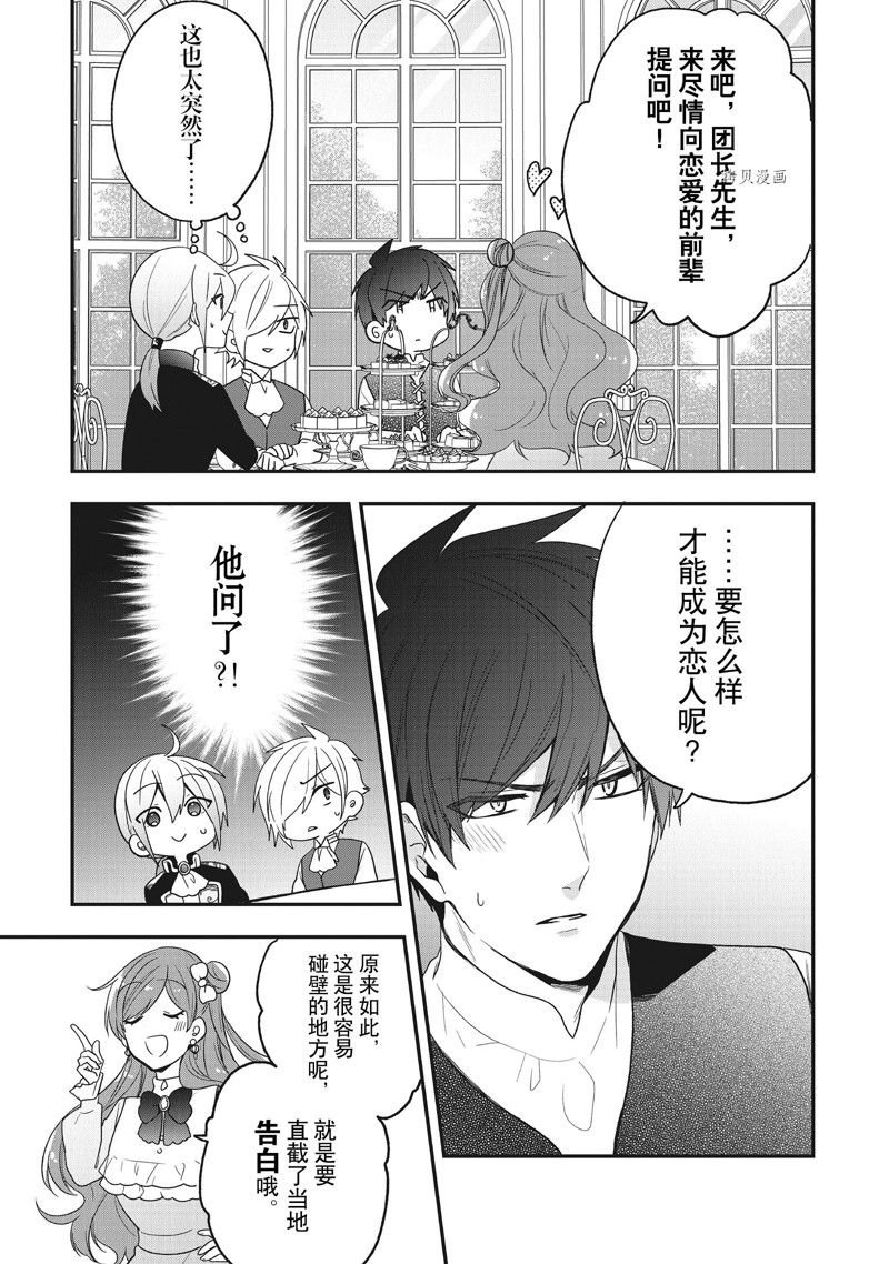 第31话 试看版