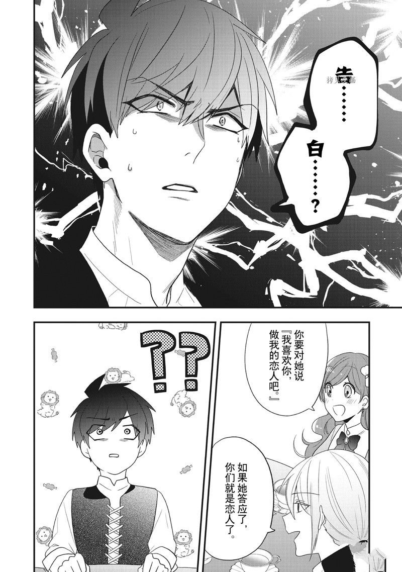 第31话 试看版