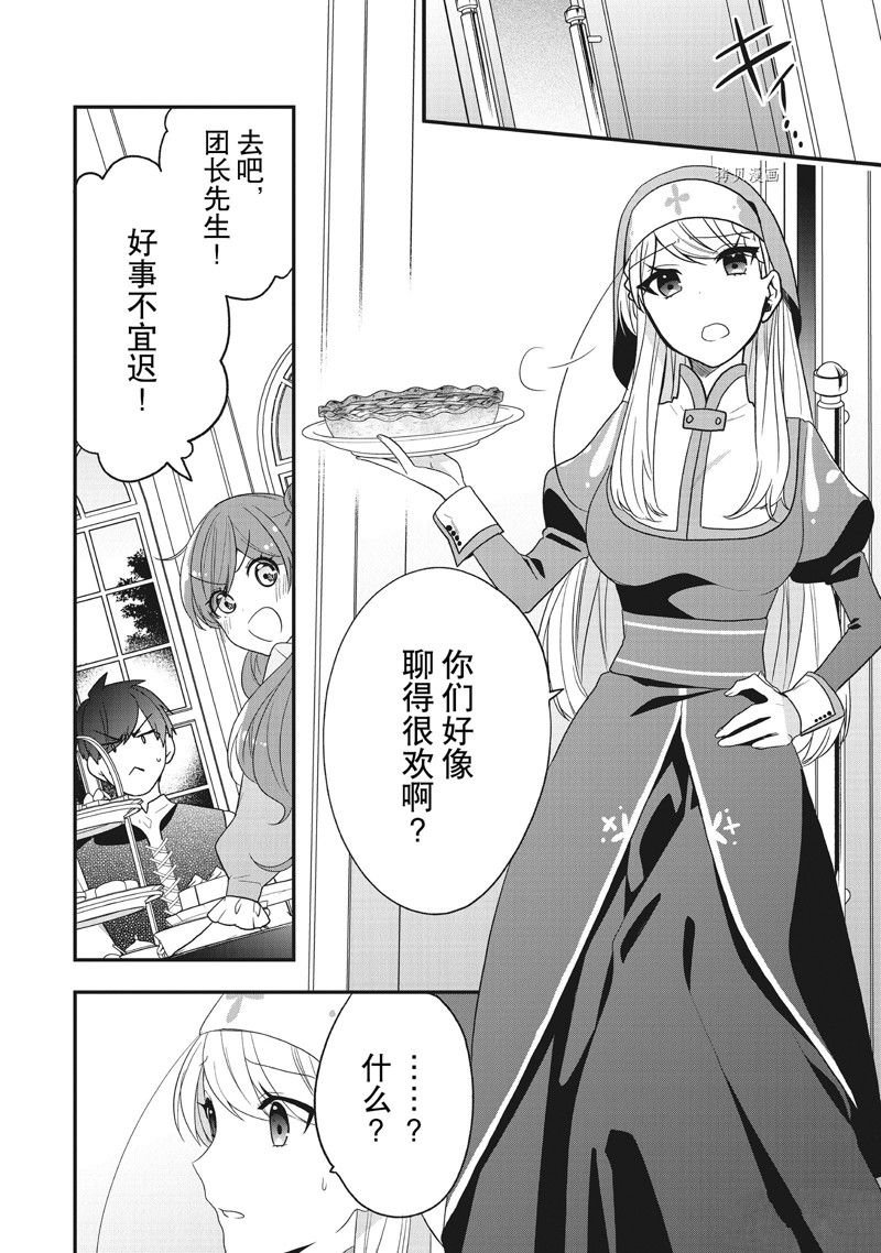 第31话 试看版