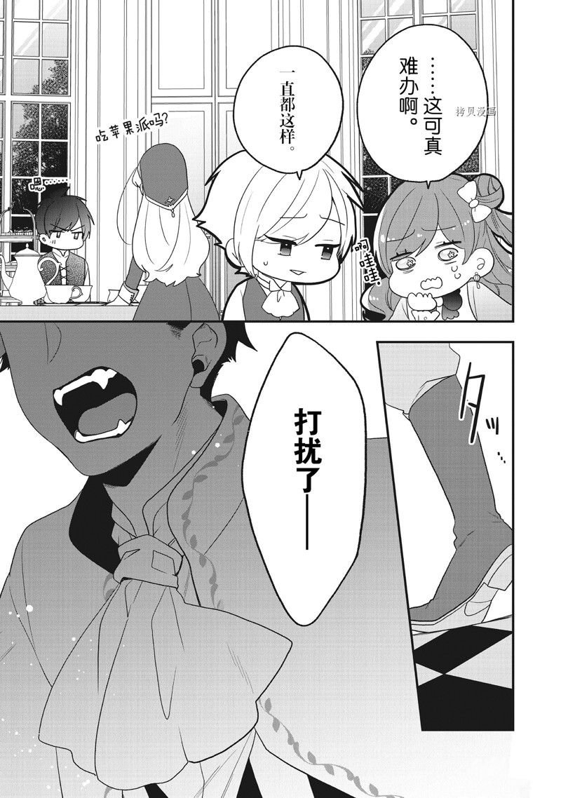 第31话 试看版