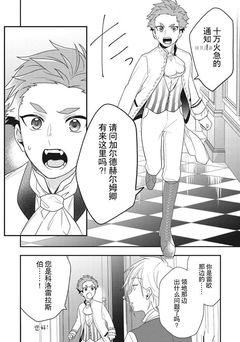 第31话 试看版