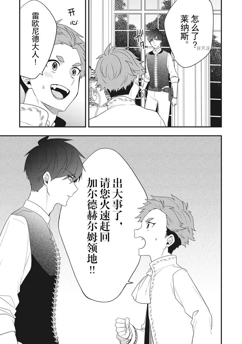 第31话 试看版