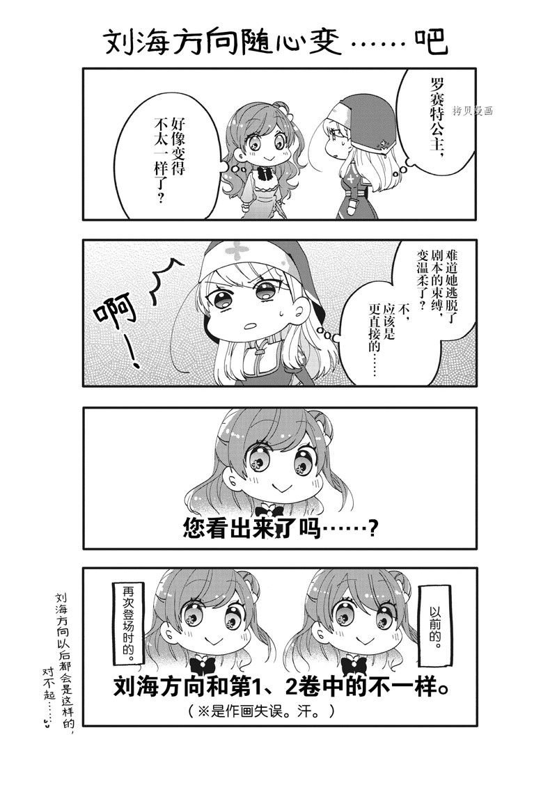第31话 试看版