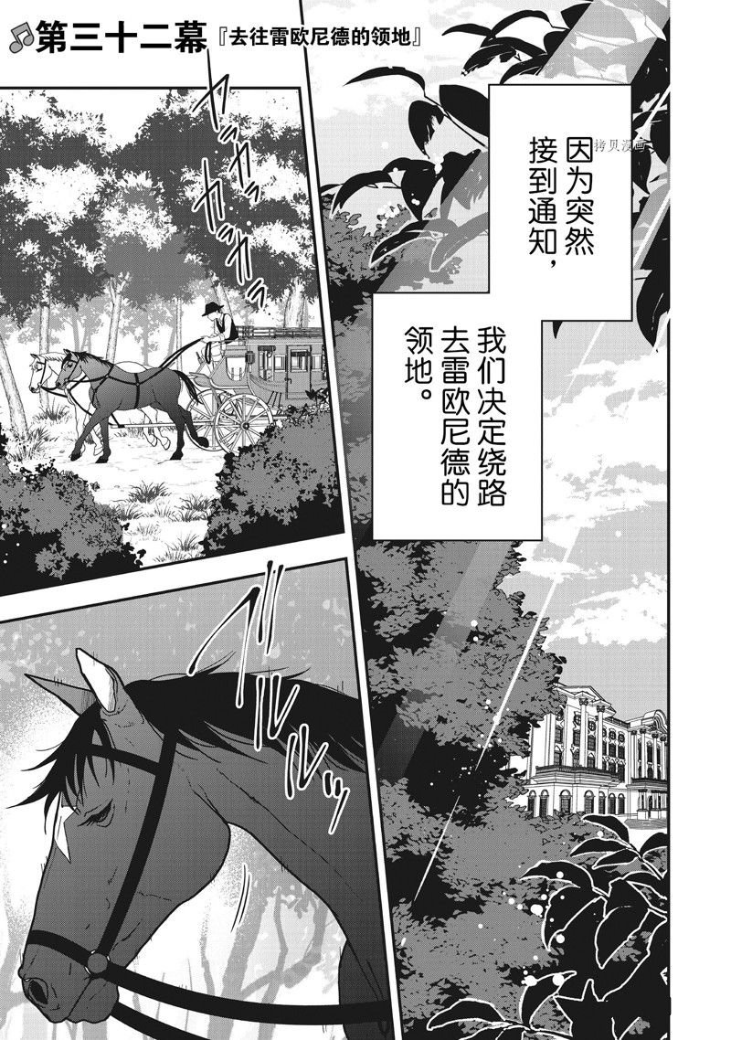 第32话 试看版