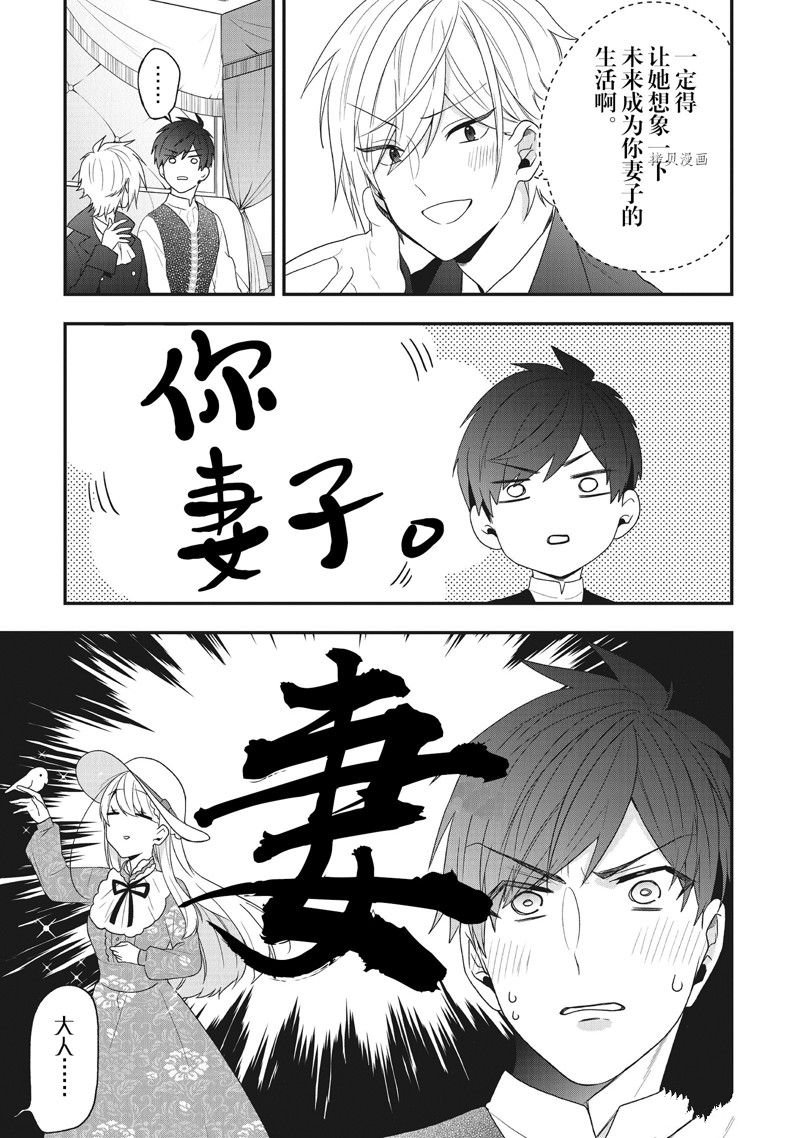 第32话 试看版