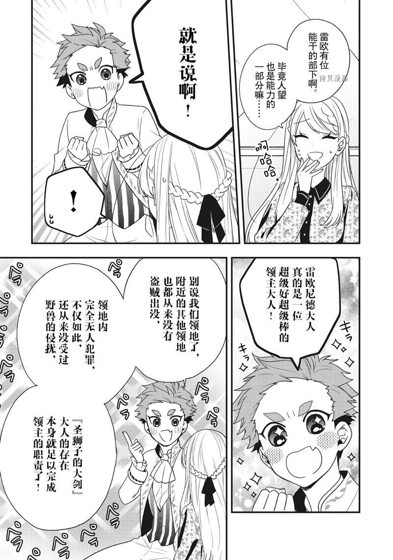 第32话 试看版